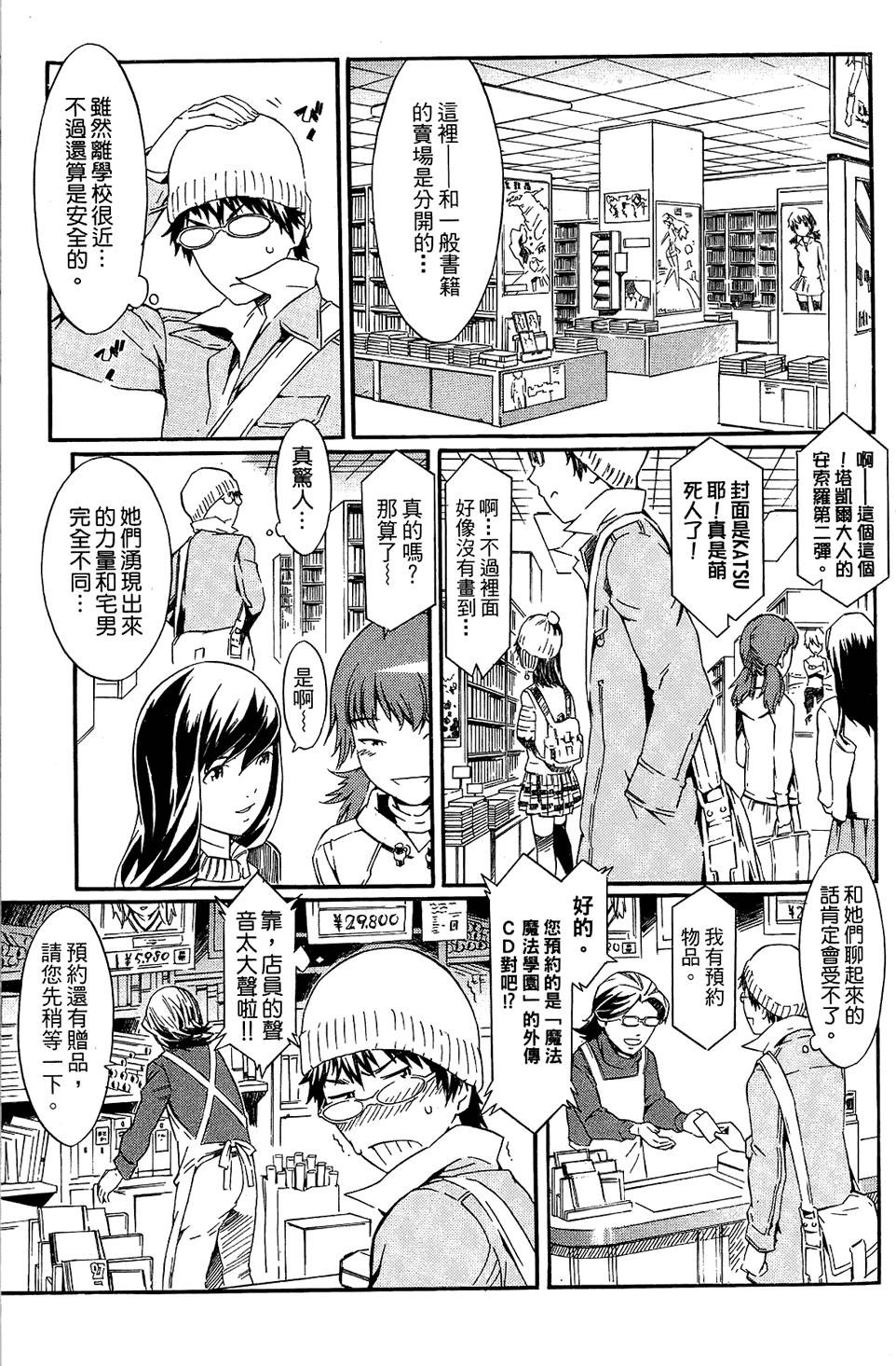 第91页