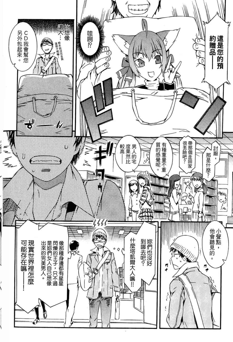第92页