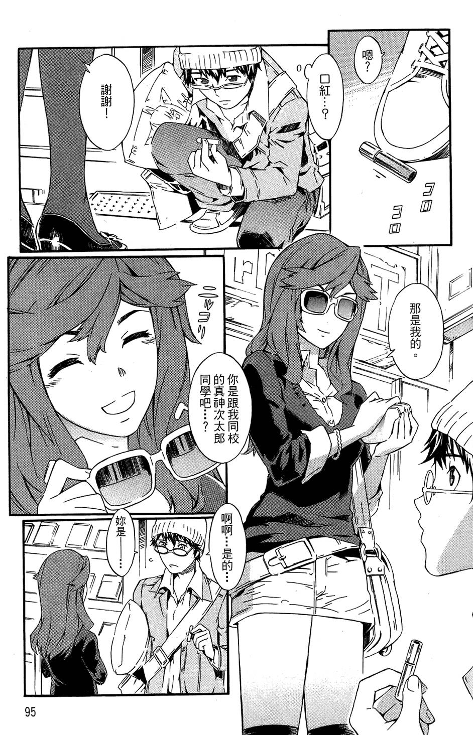 第93页