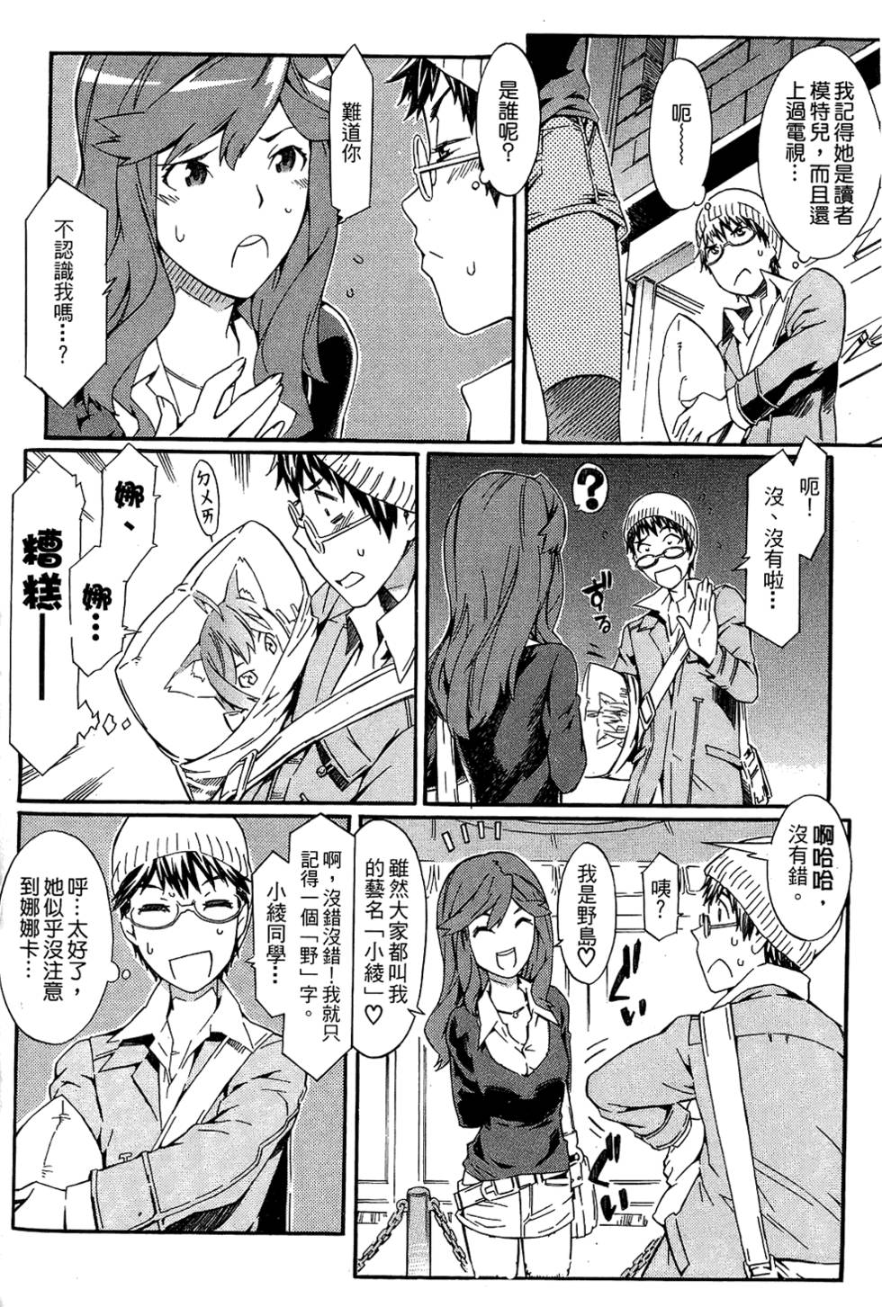 第94页