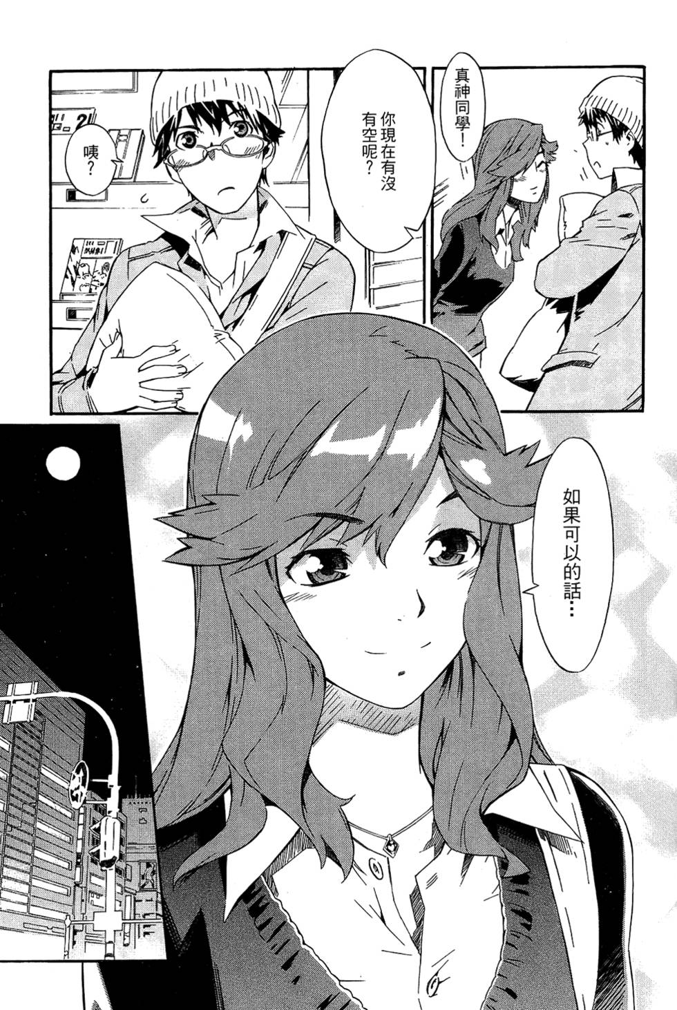 第95页