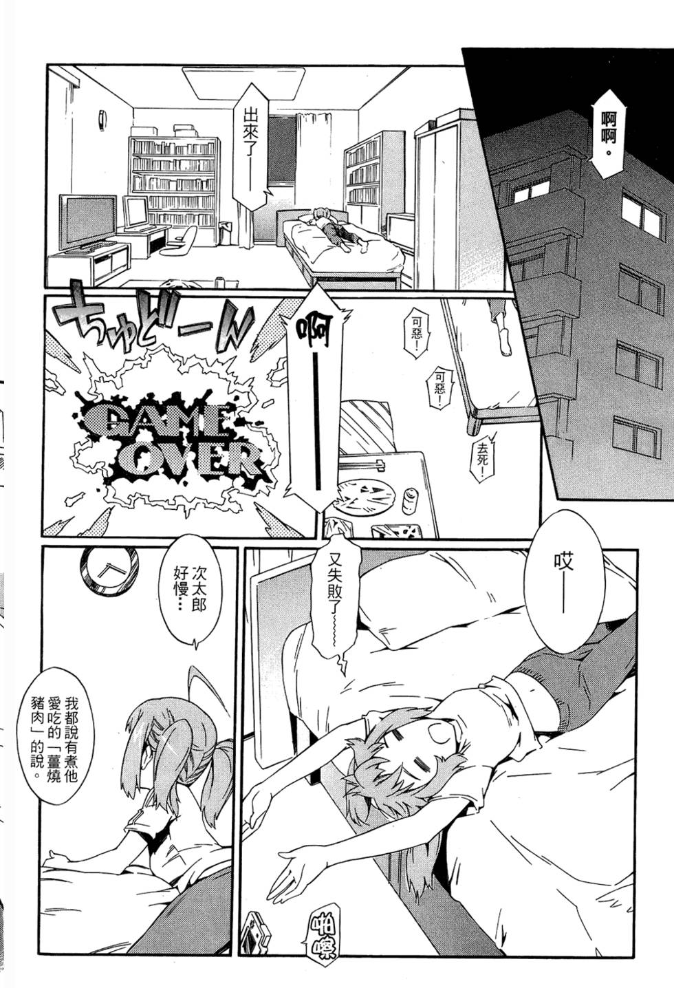 第96页
