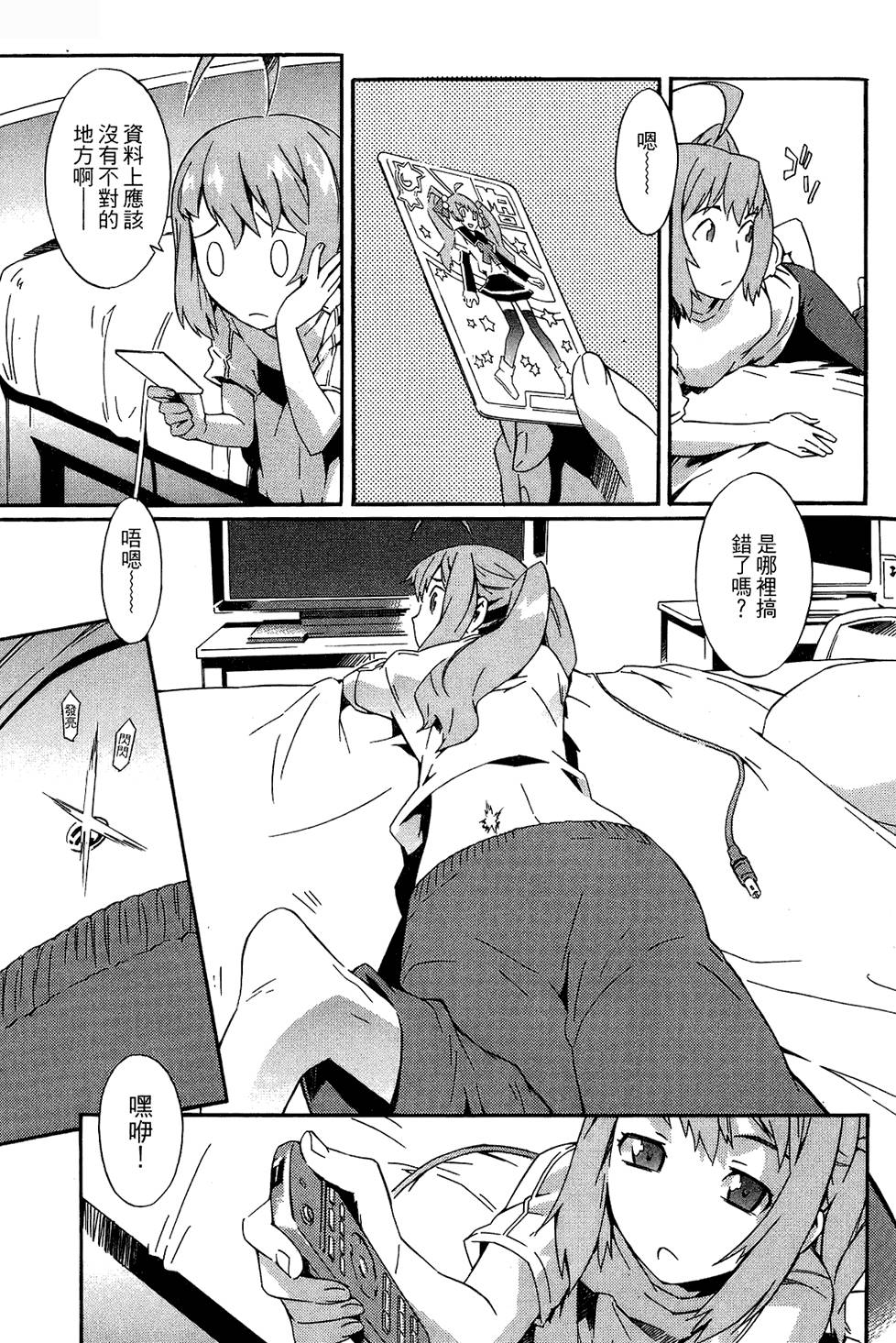 第97页