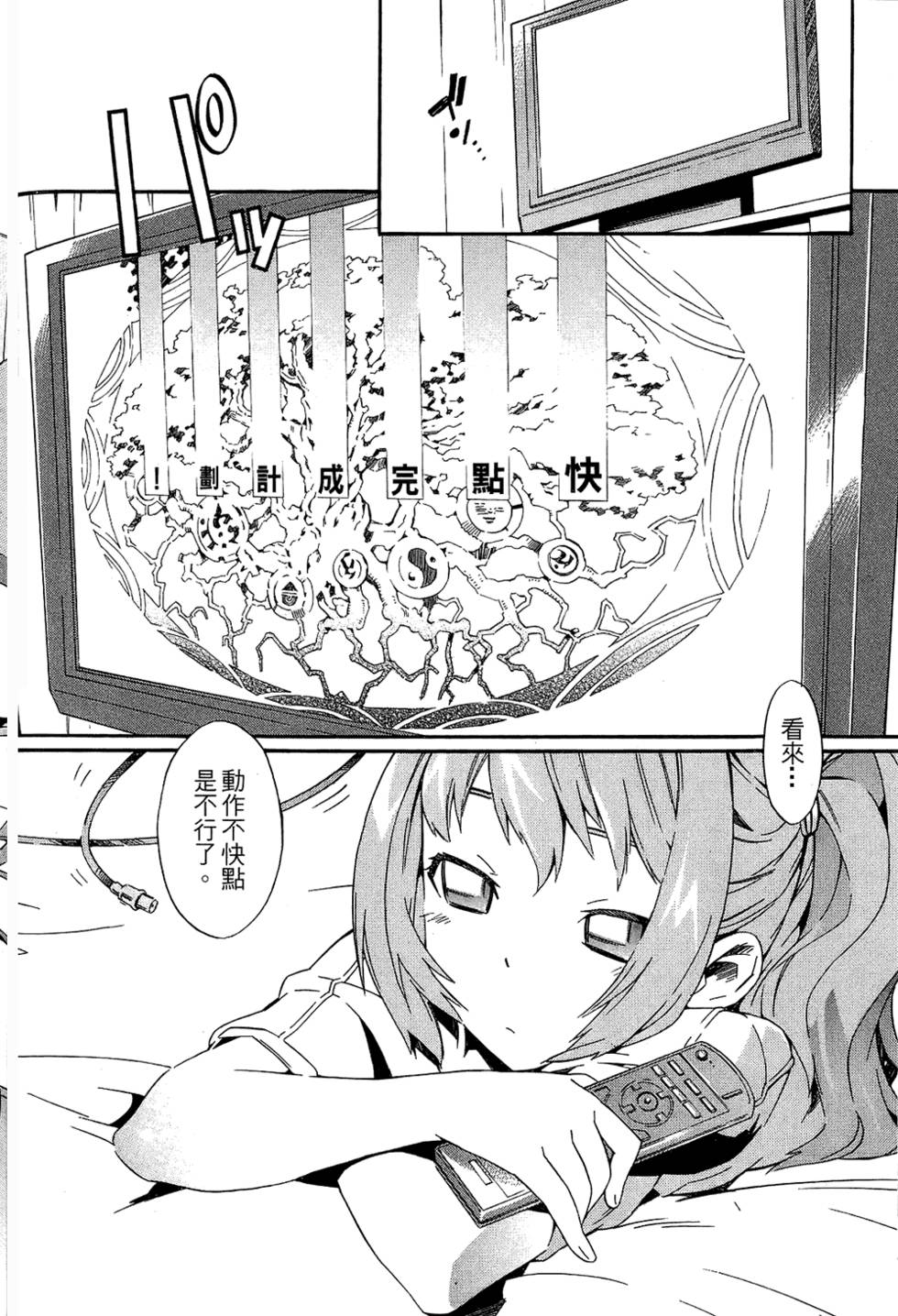 第98页