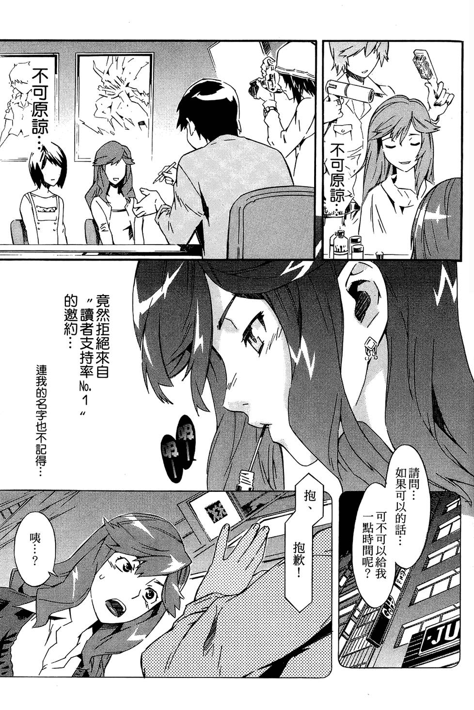 第101页