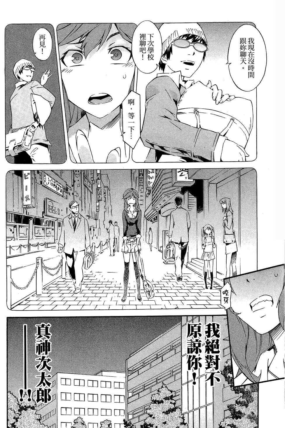 第102页