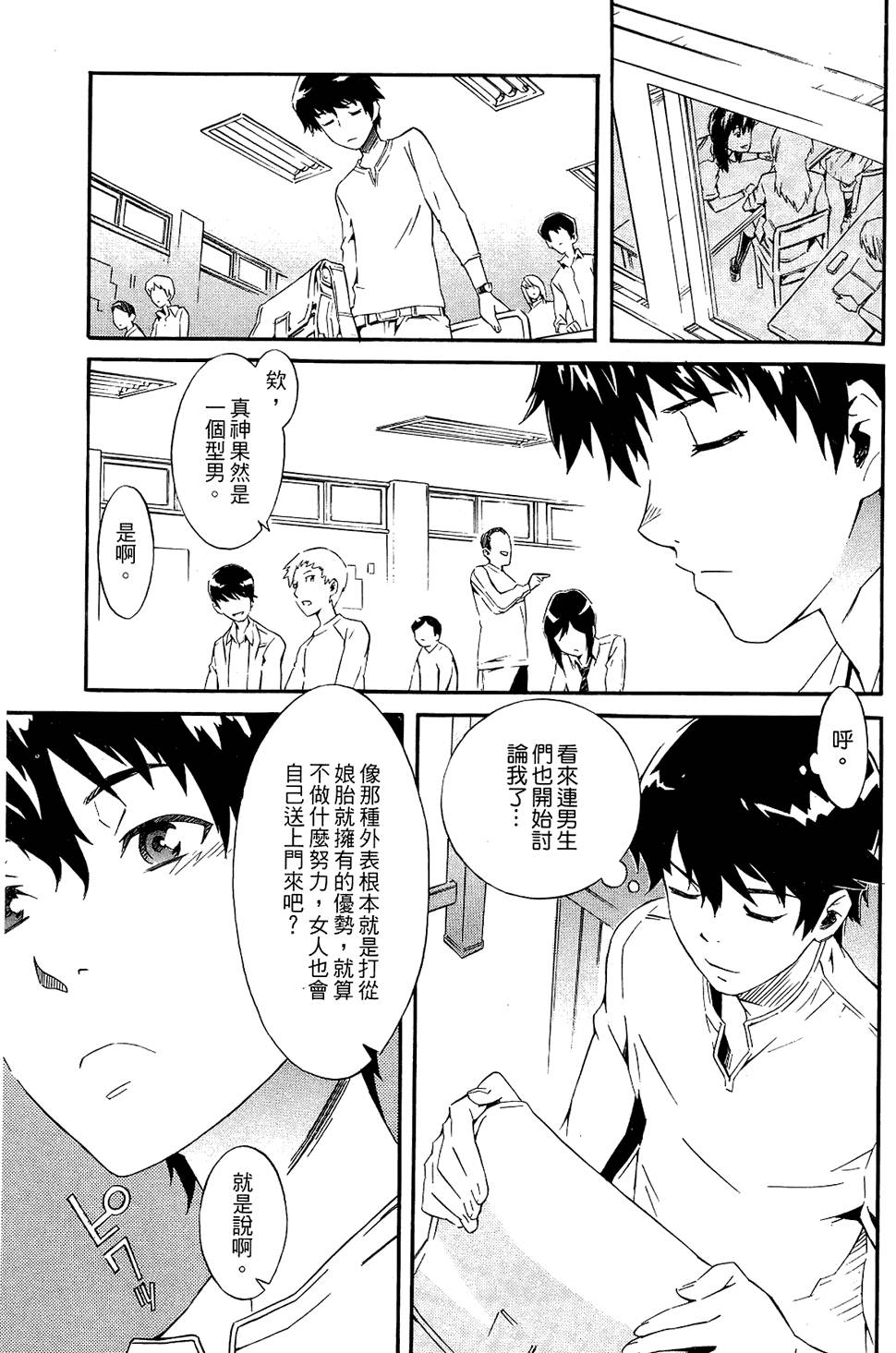 第103页