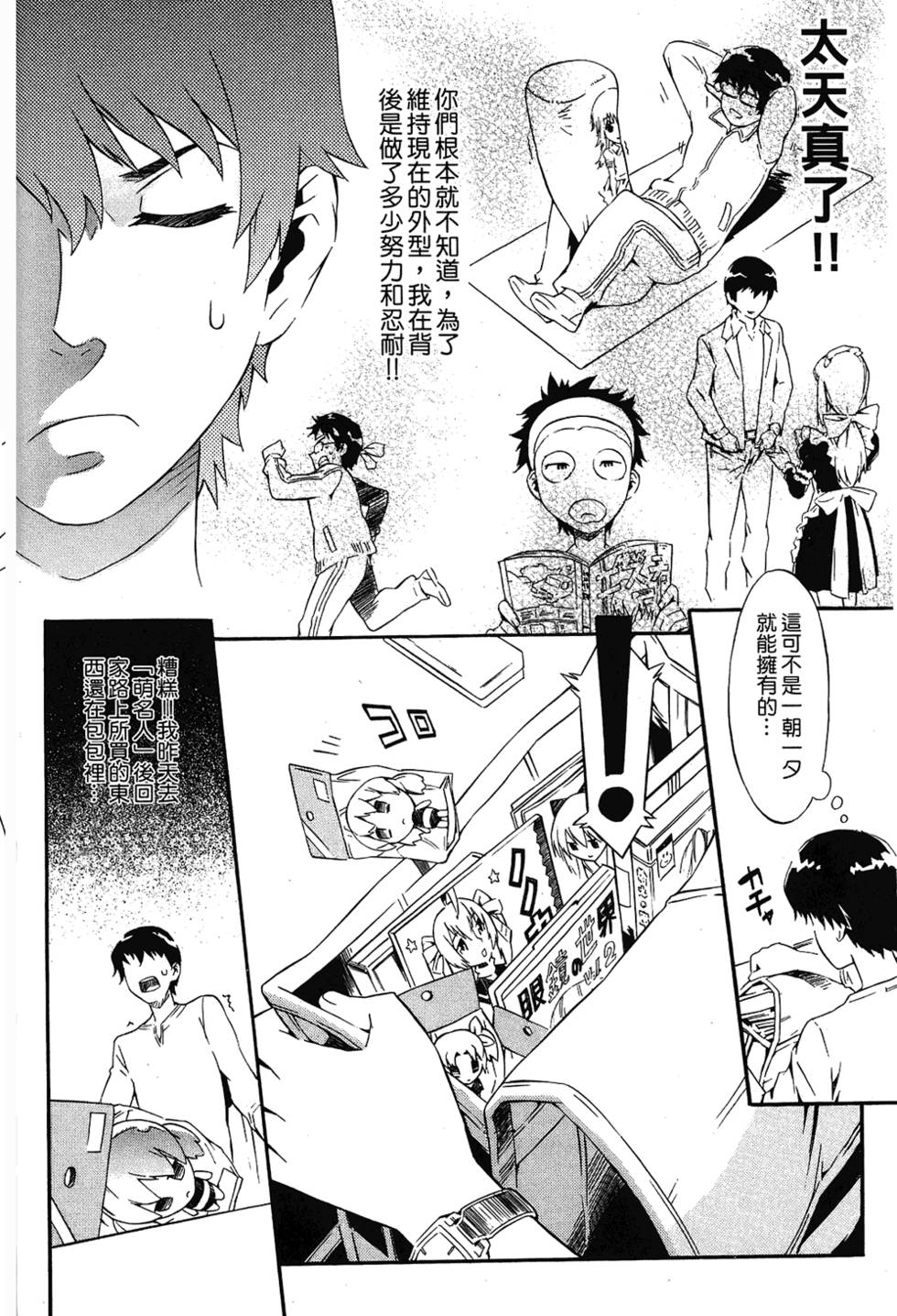 第104页