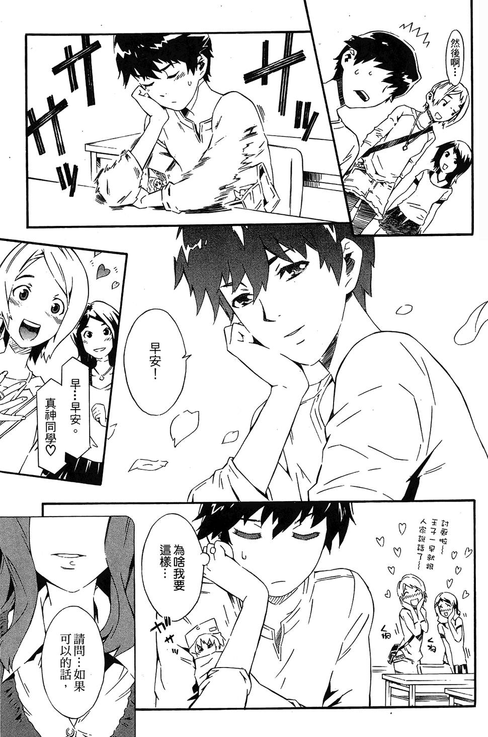 第105页
