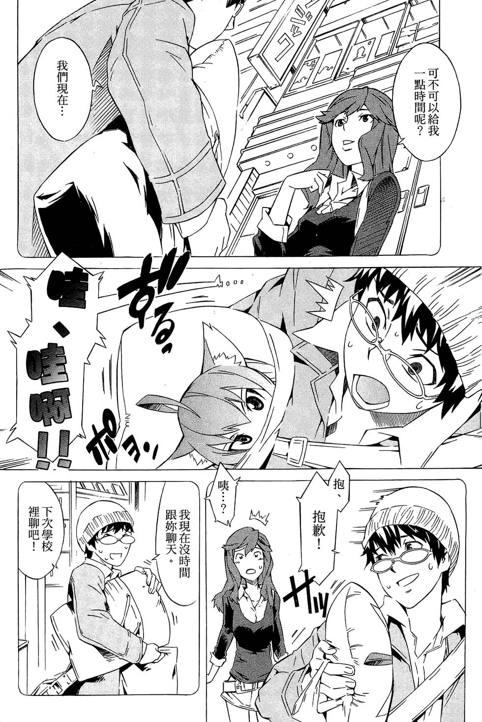第106页