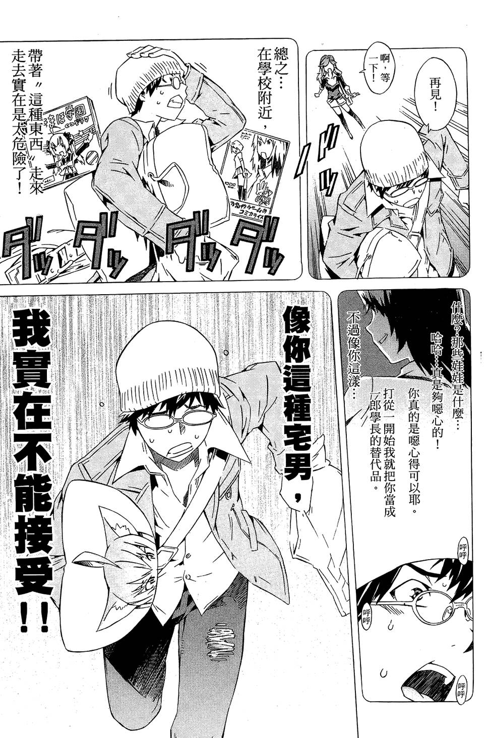 第107页