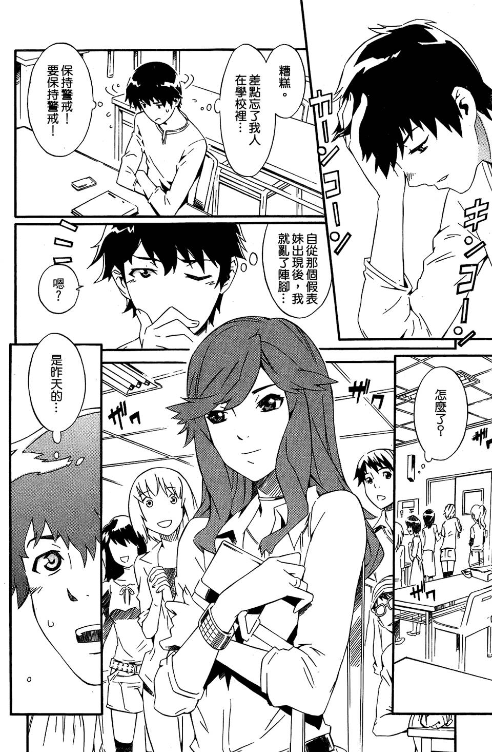 第108页