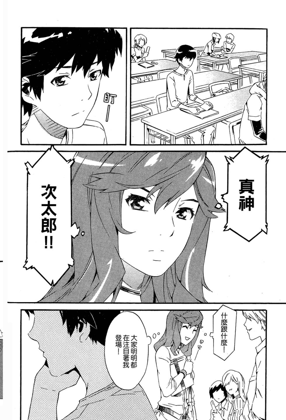第110页