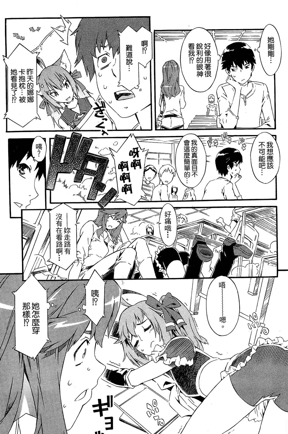 第111页