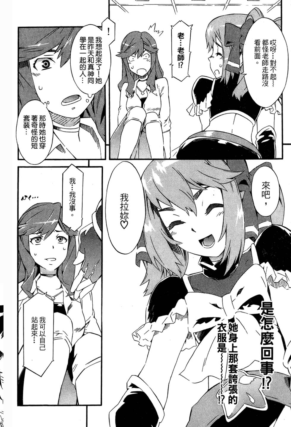 第112页