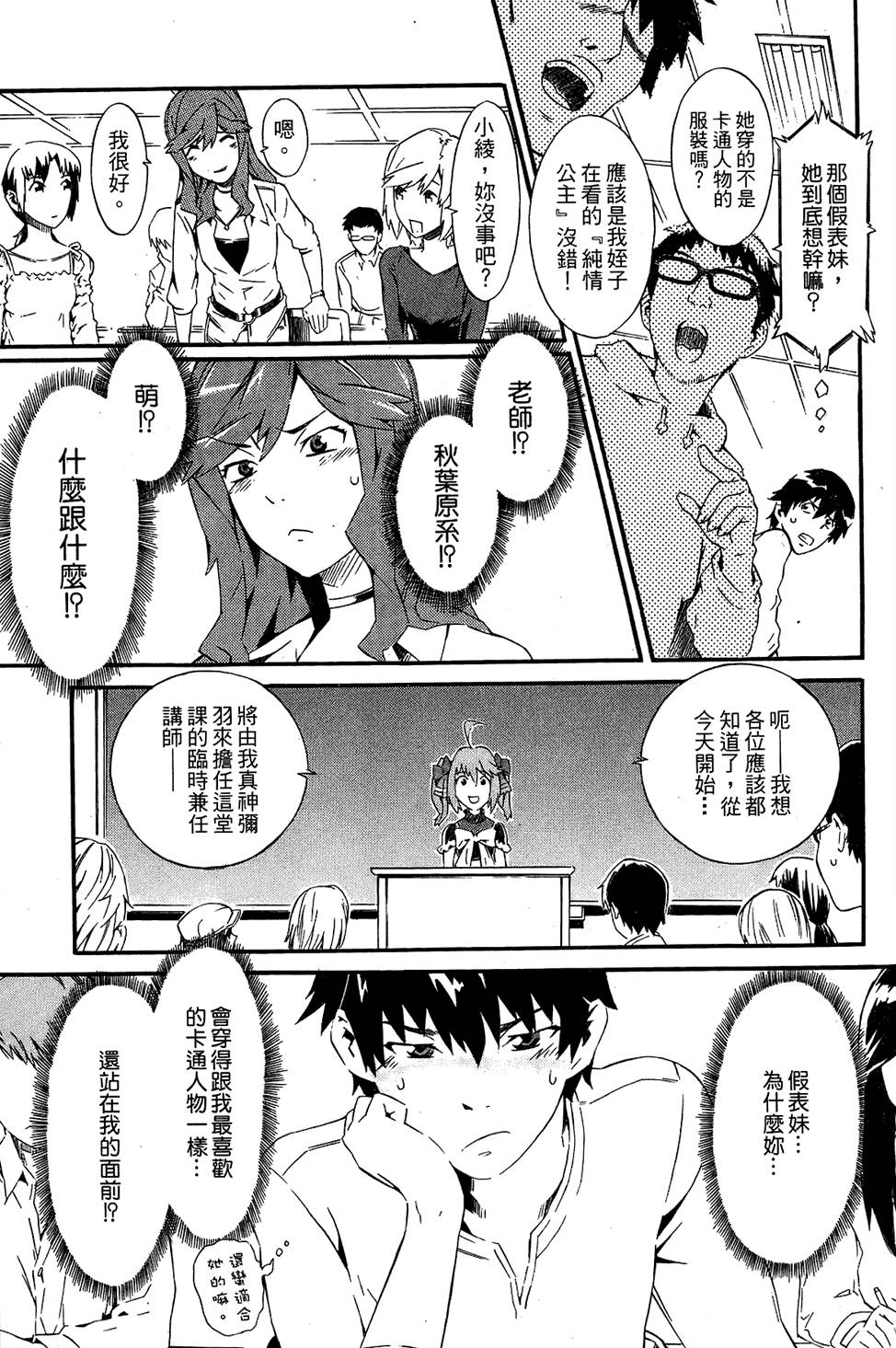 第113页