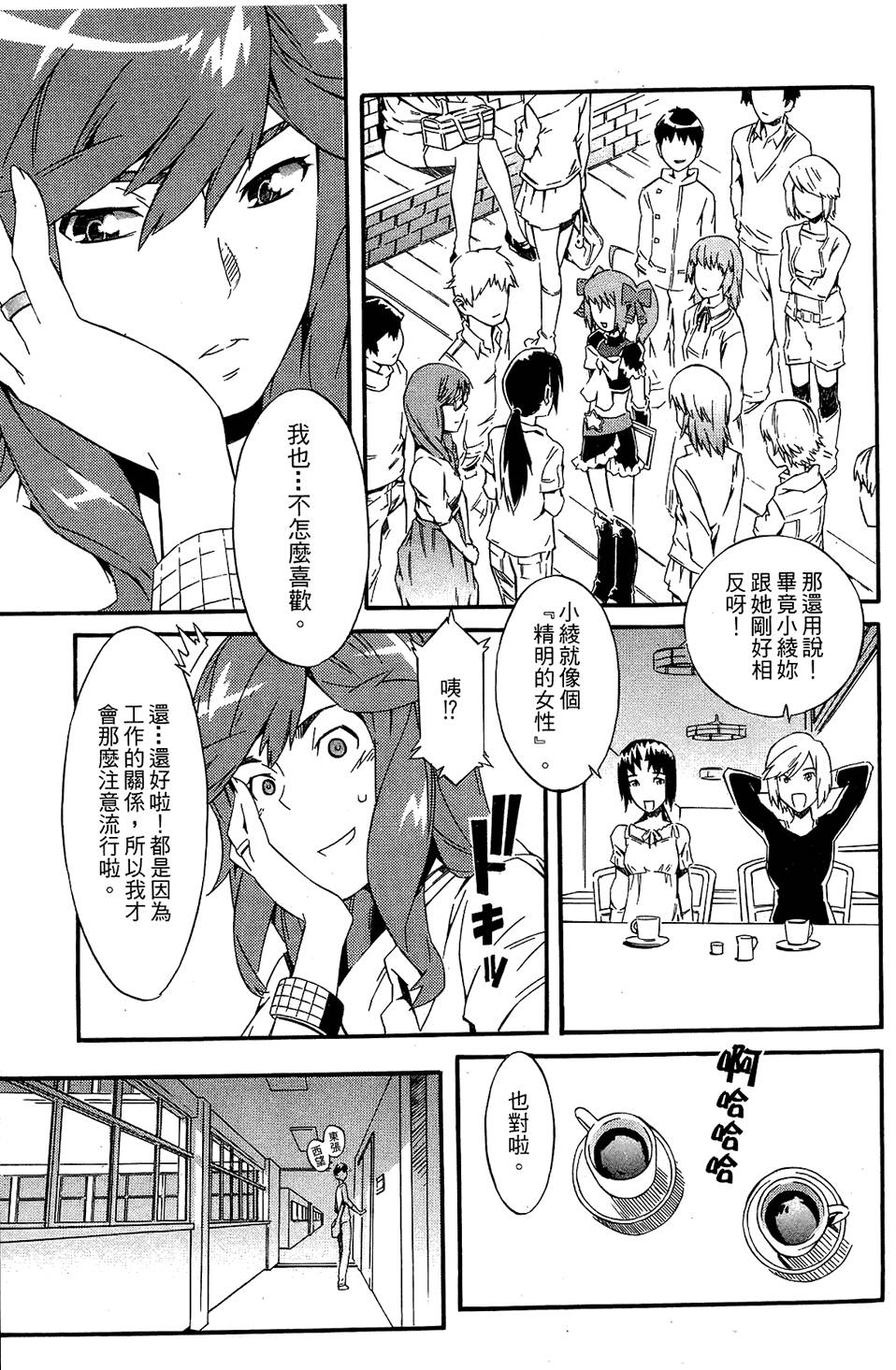 第115页