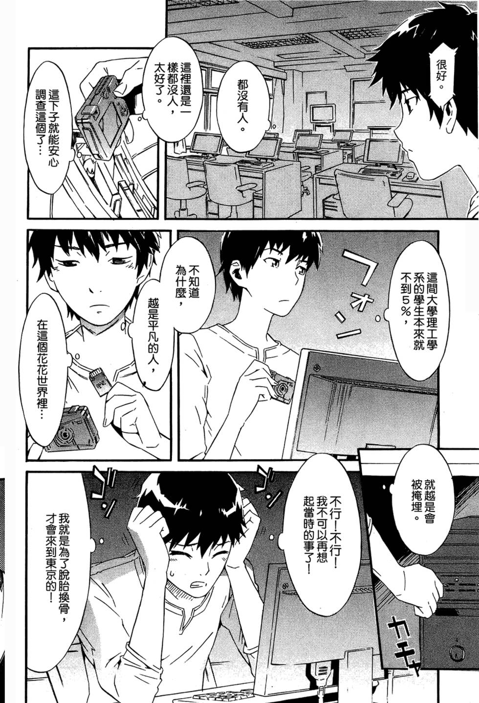 第116页