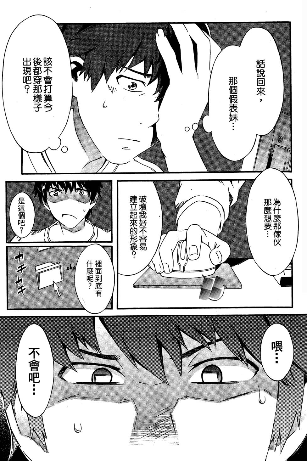 第117页