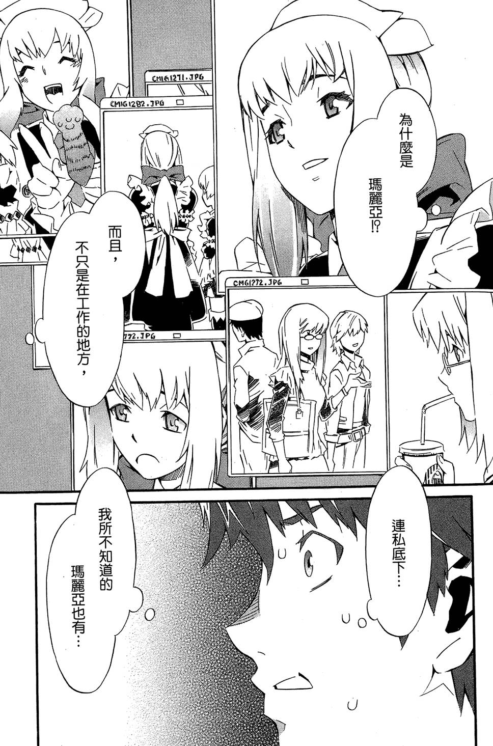 第121页