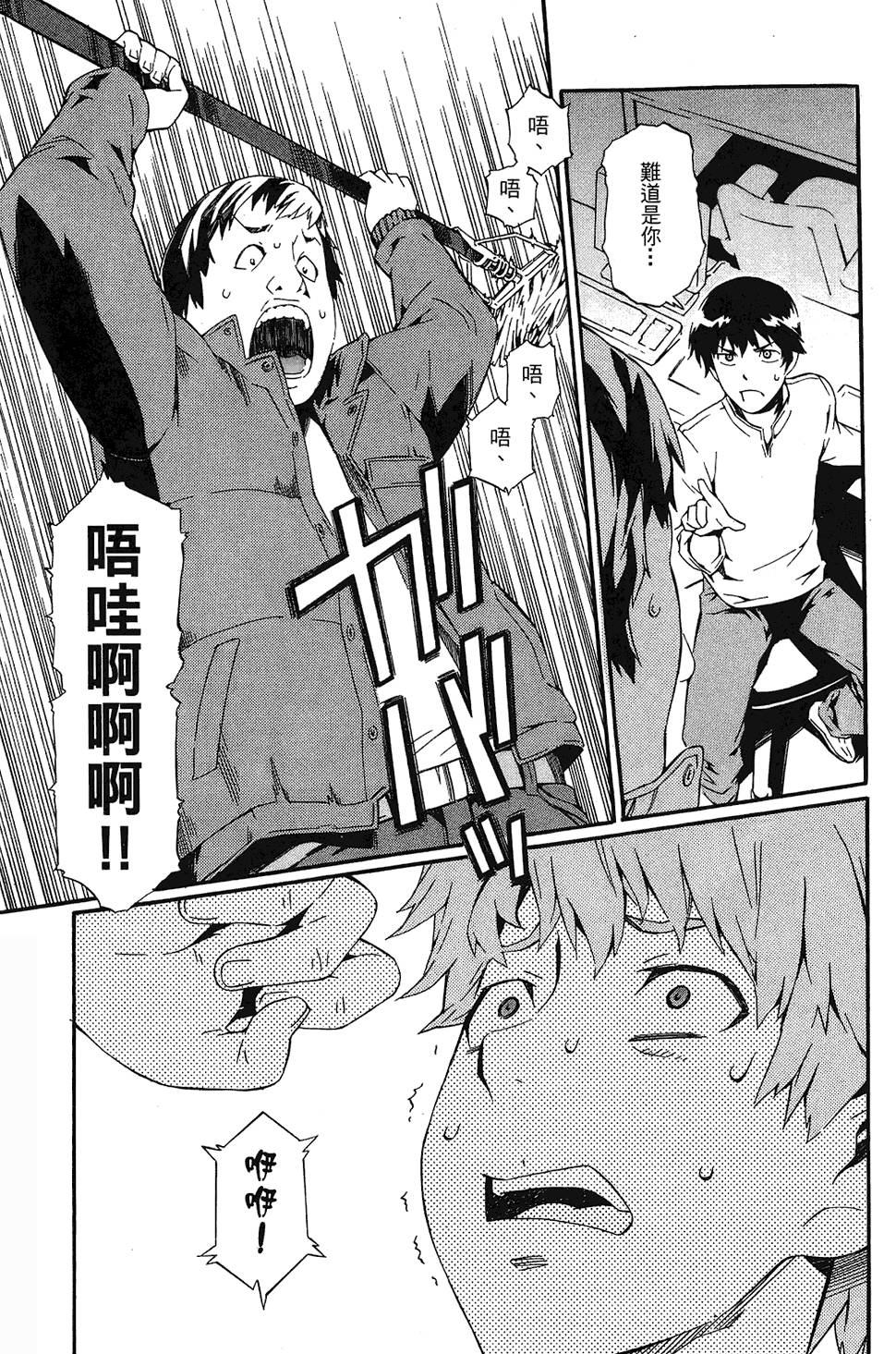 第133页