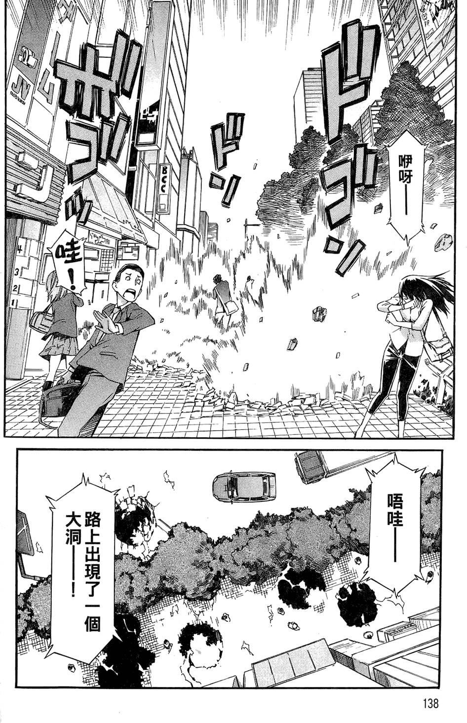 第136页