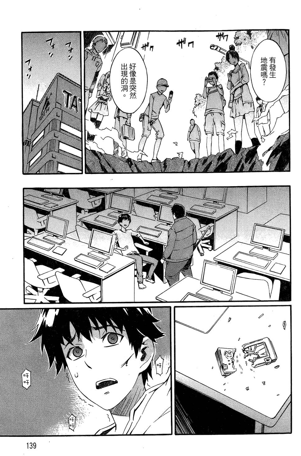 第137页