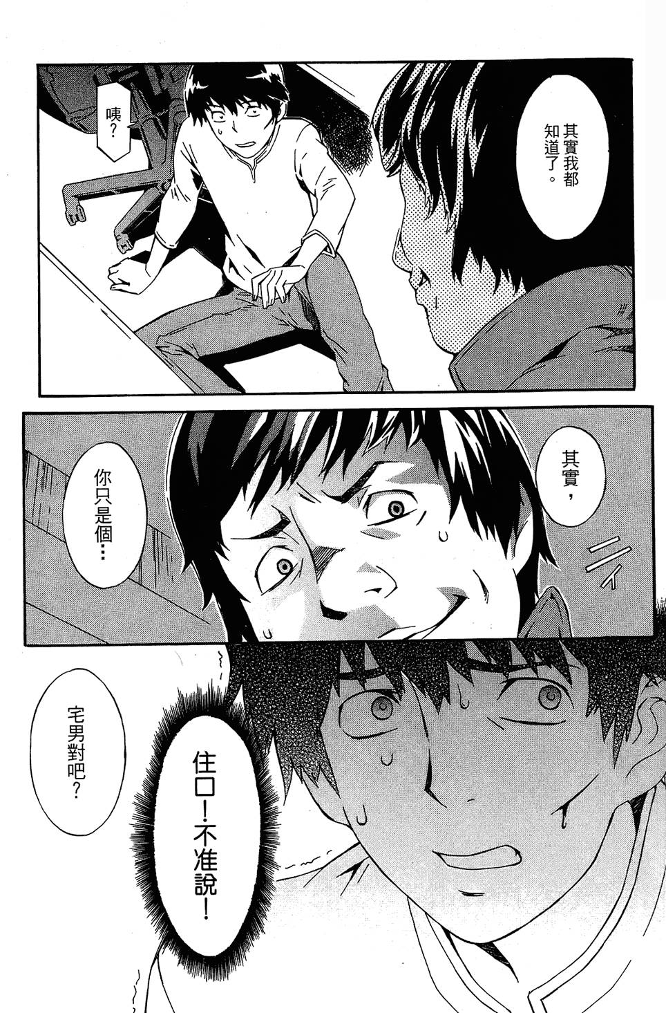 第139页