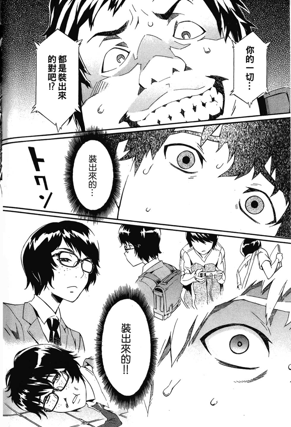 第140页