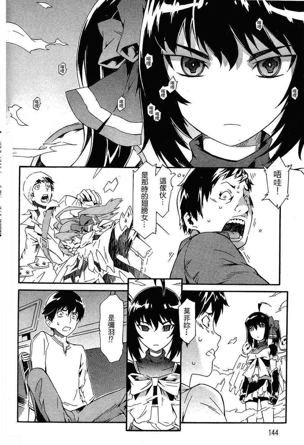 第142页