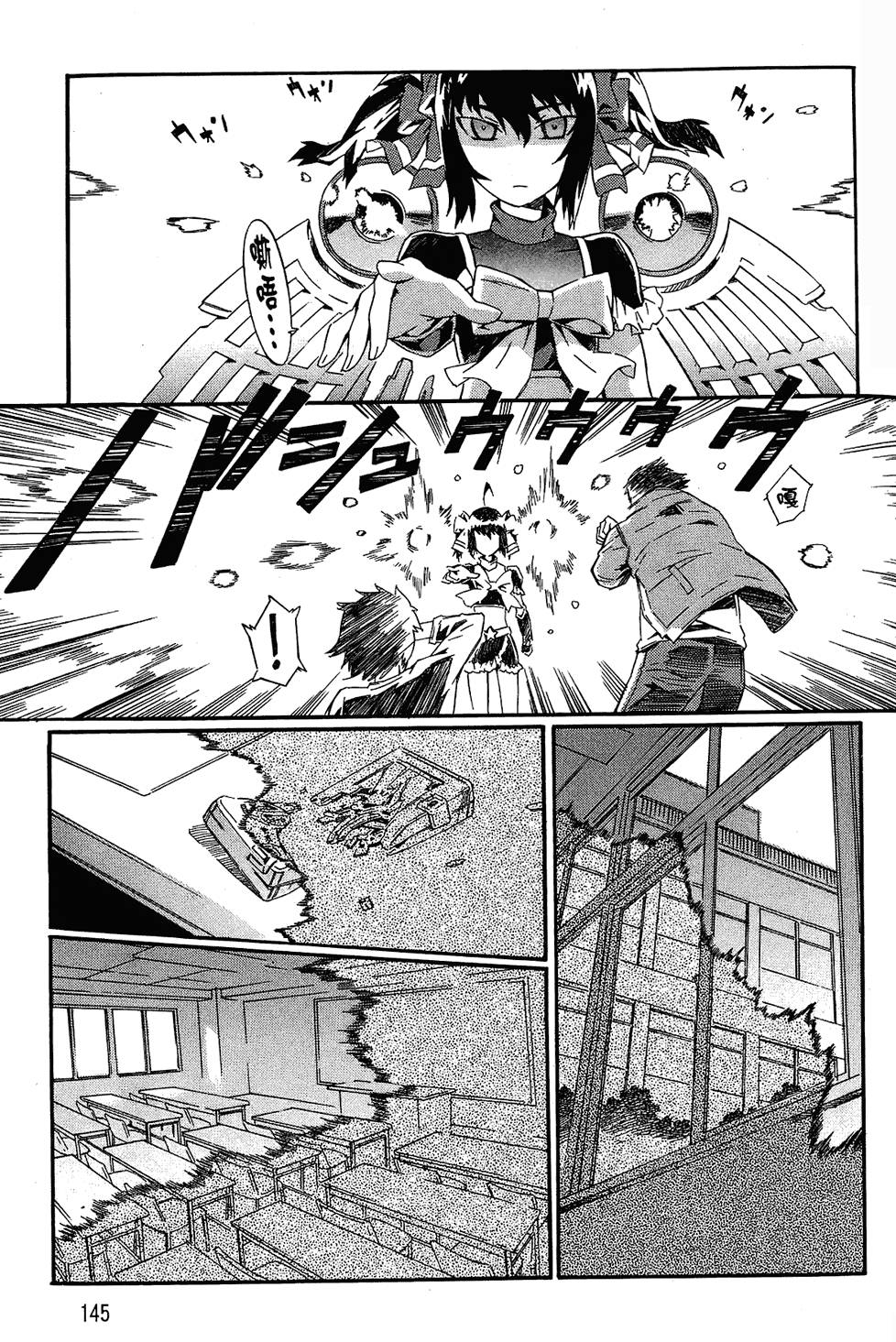 第143页