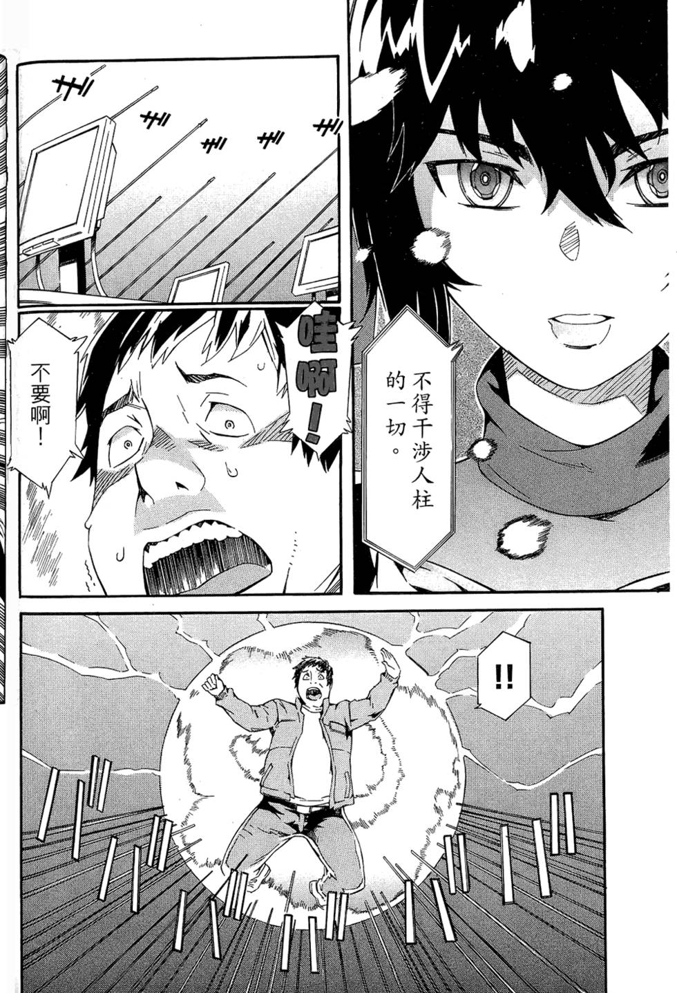 第146页