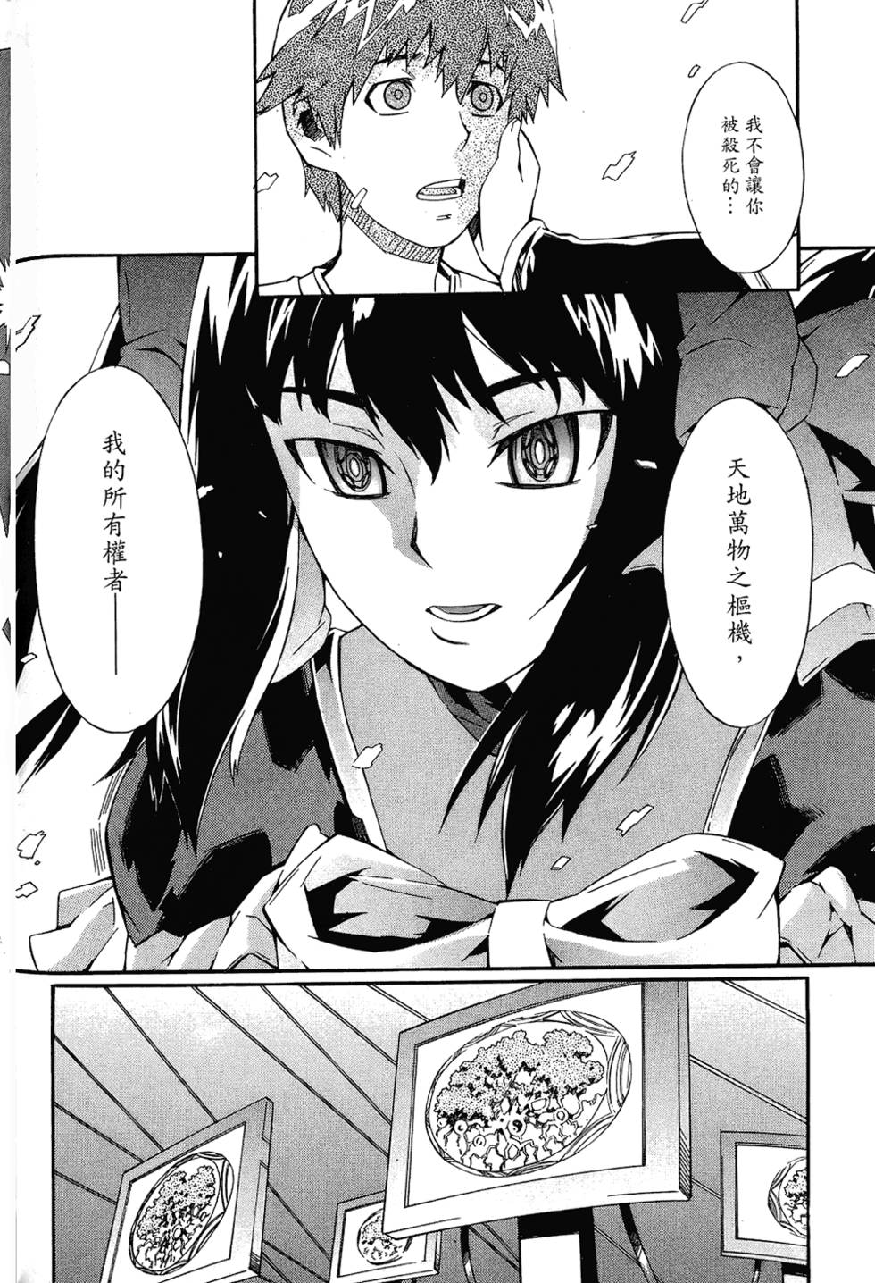 第148页
