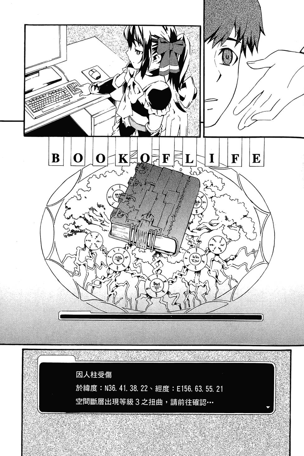 第151页