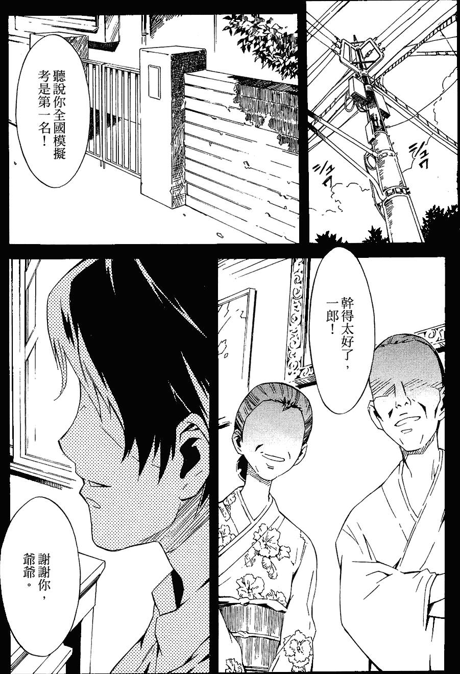 第154页