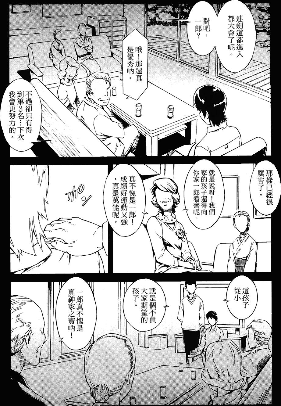 第155页