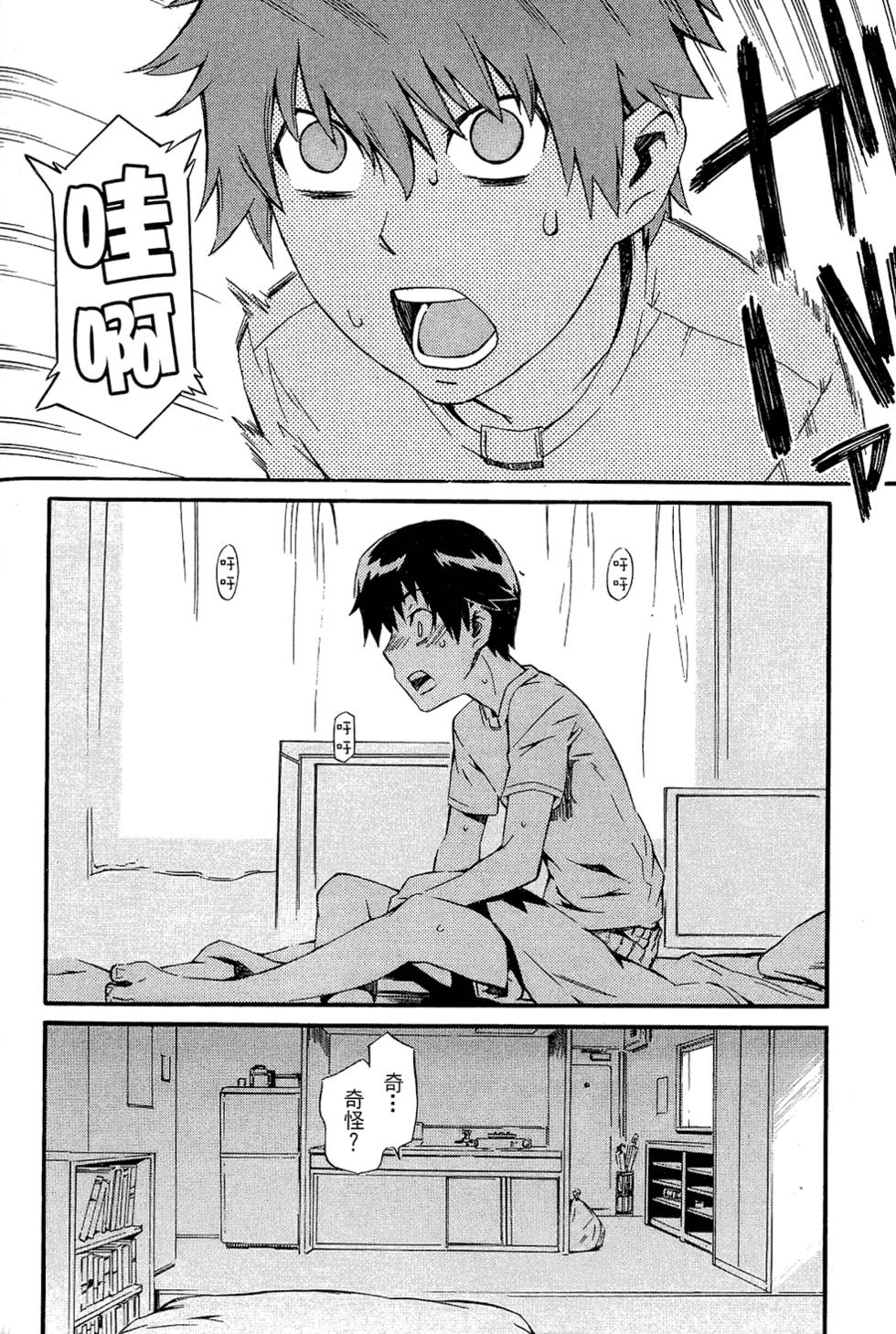 第158页