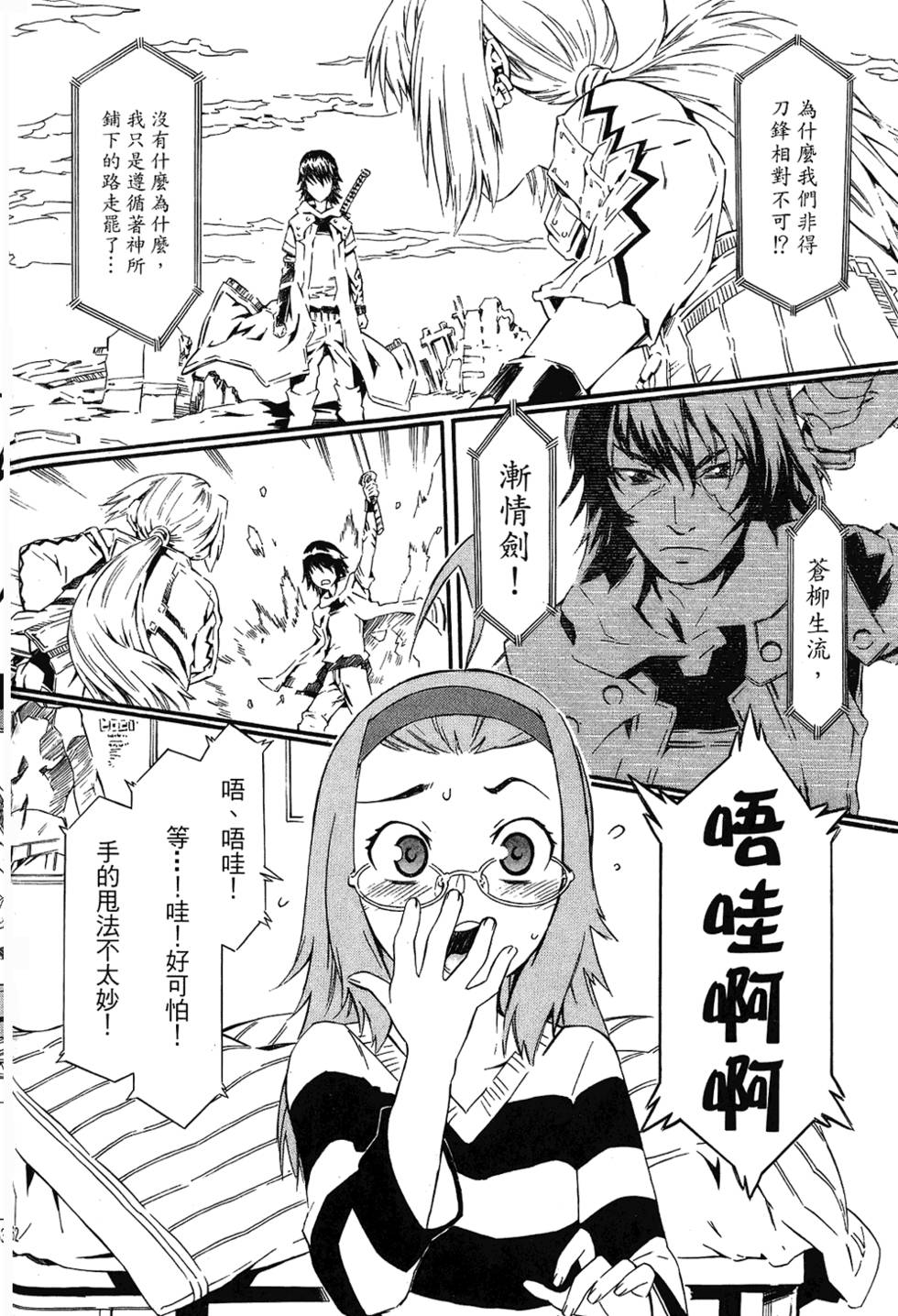 第160页