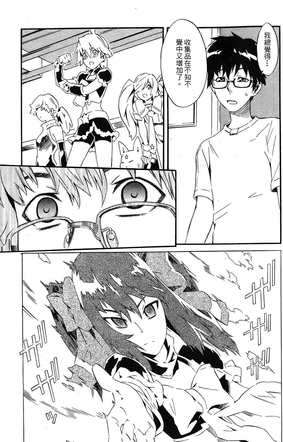 第163页