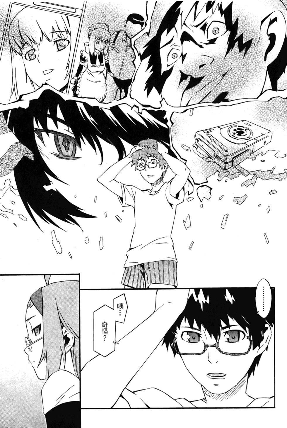 第165页