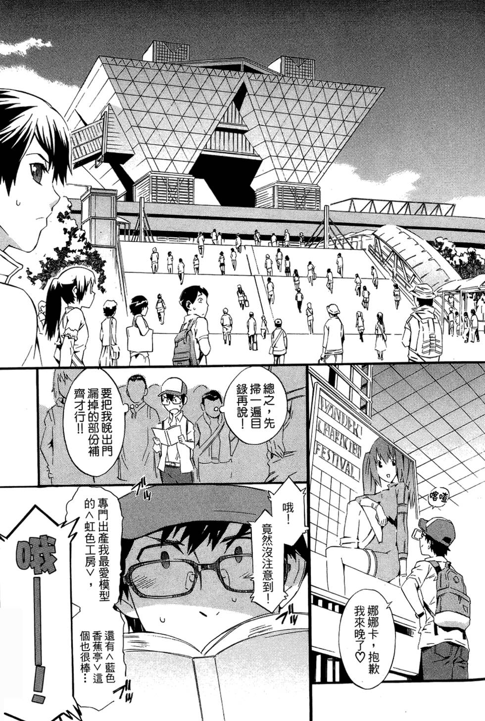 第169页