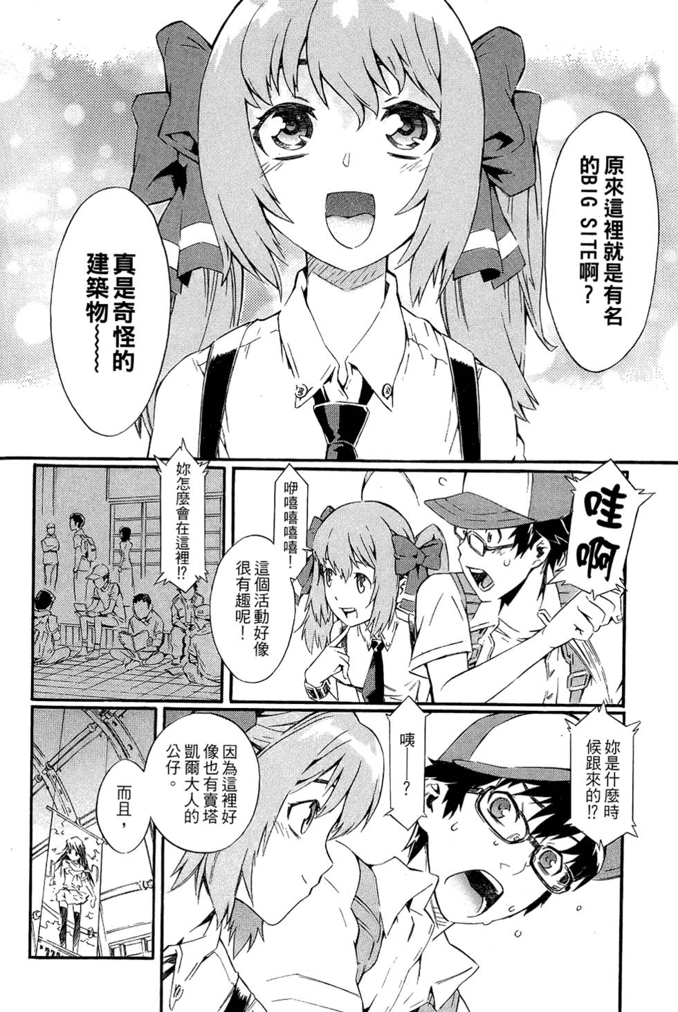 第170页