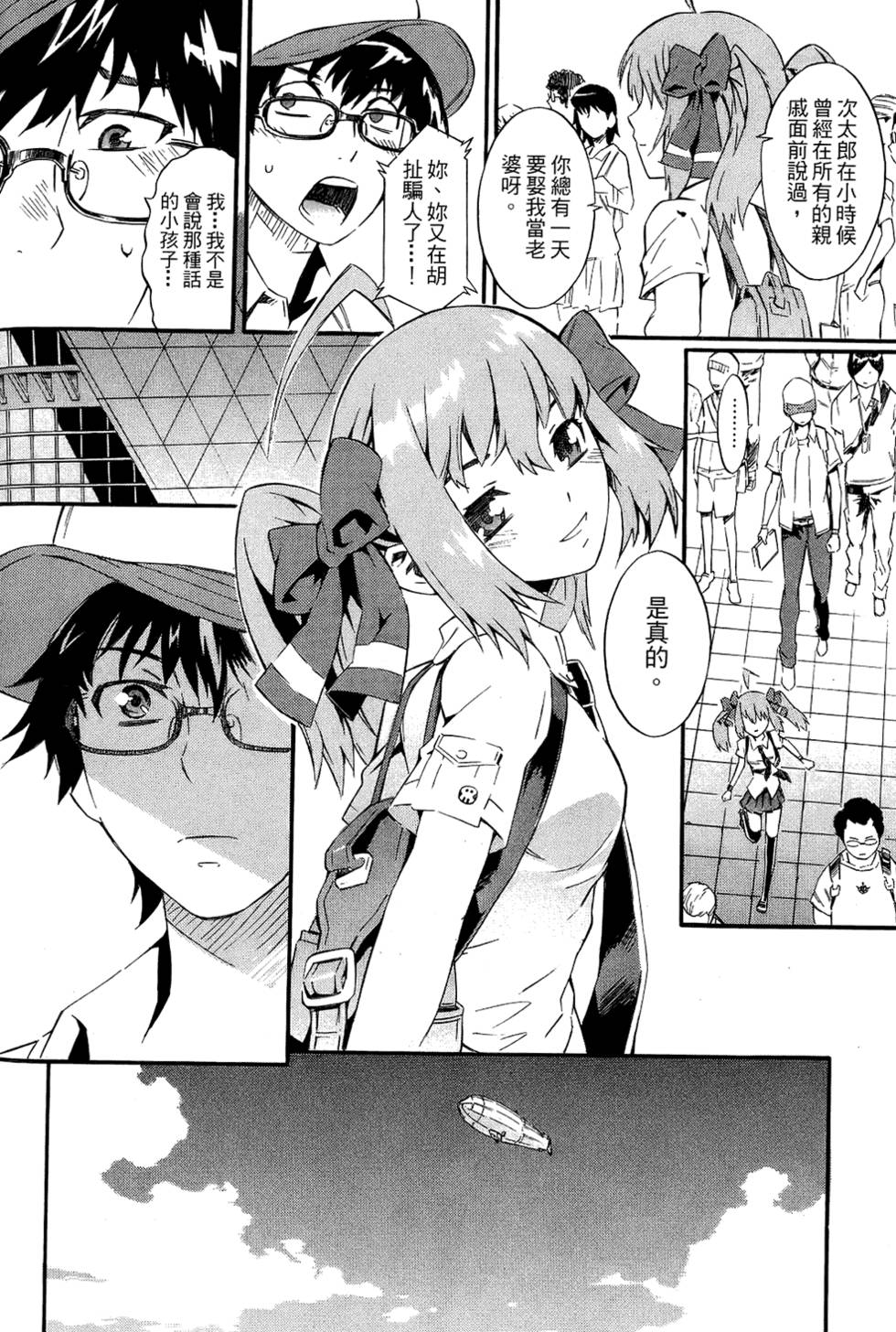 第172页