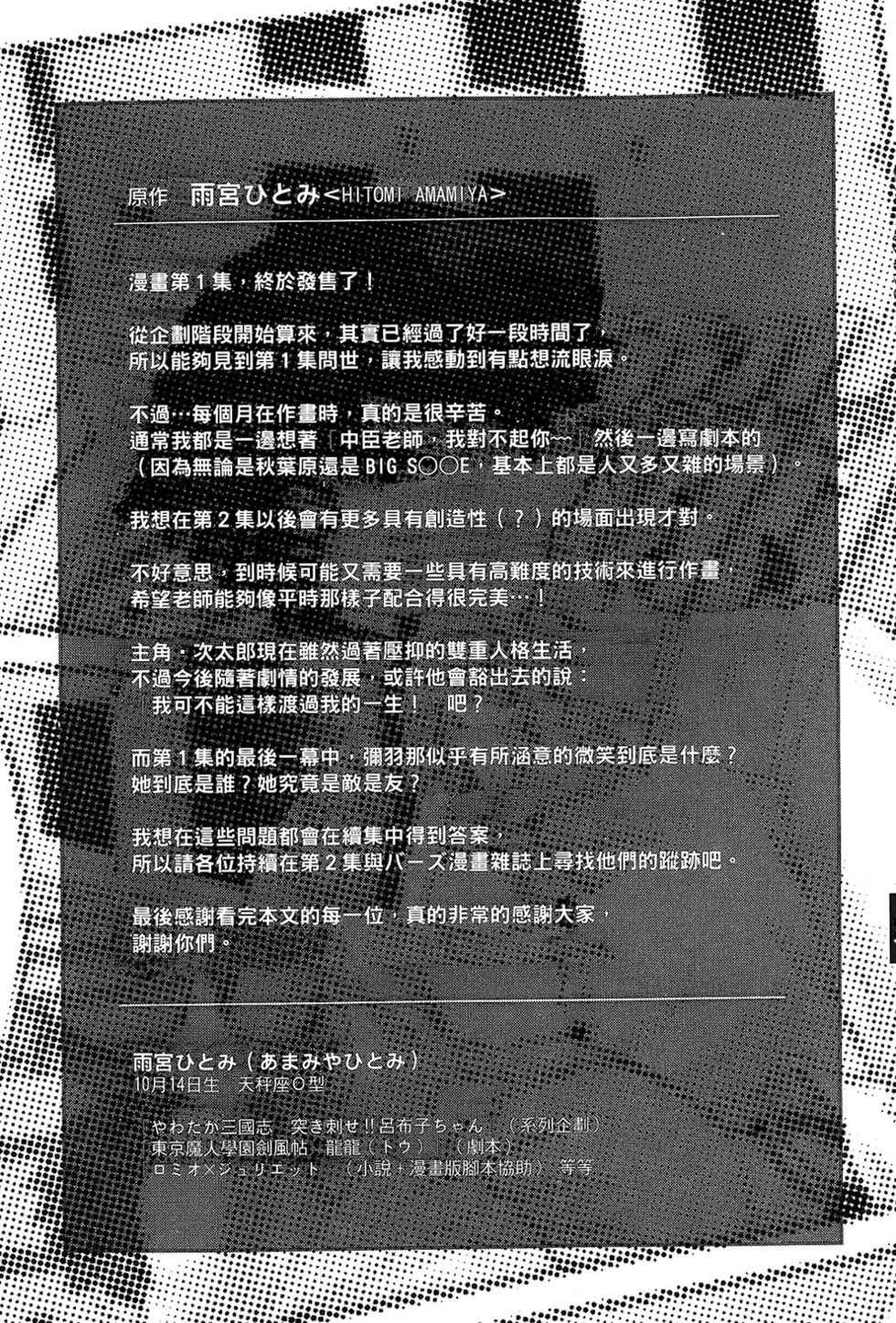 第175页