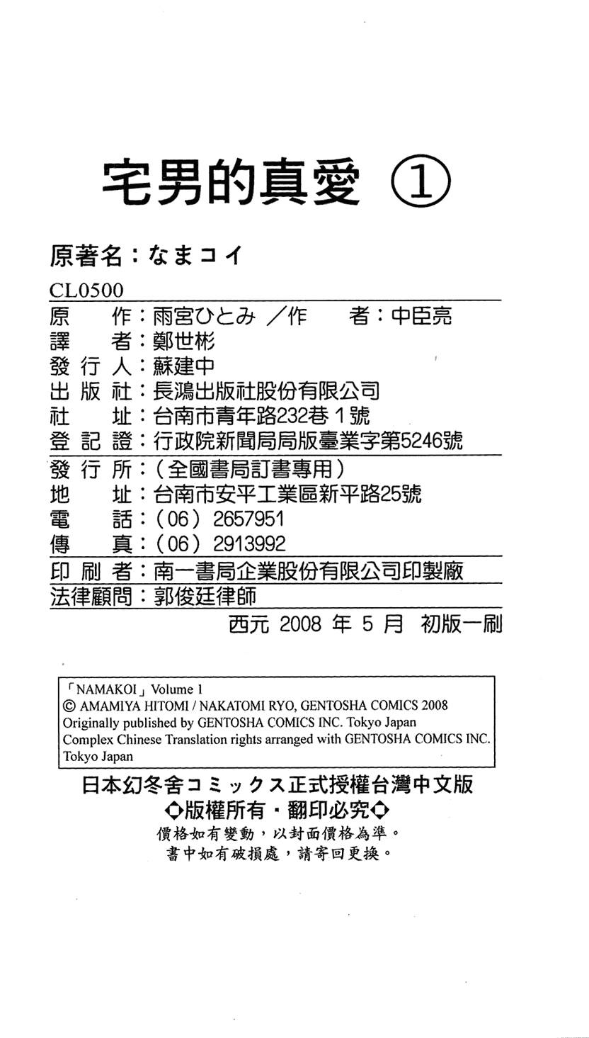 第176页