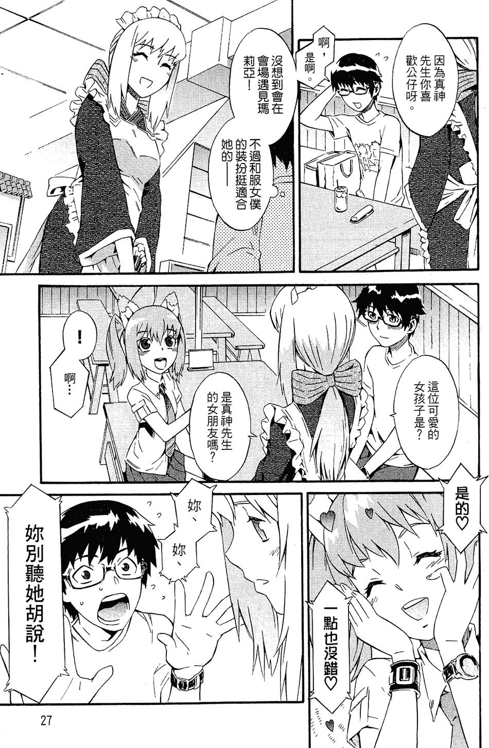 第25页