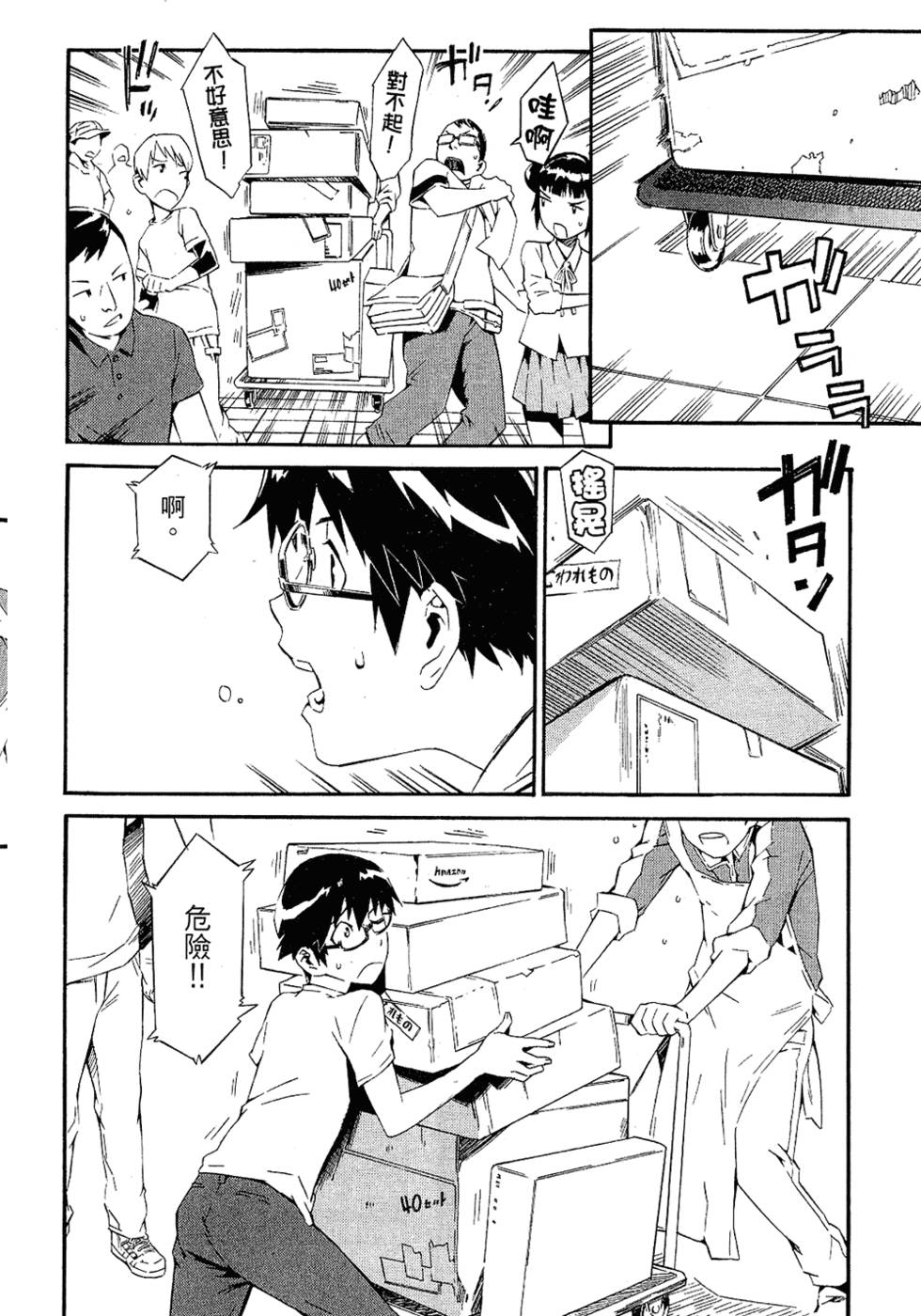 第32页