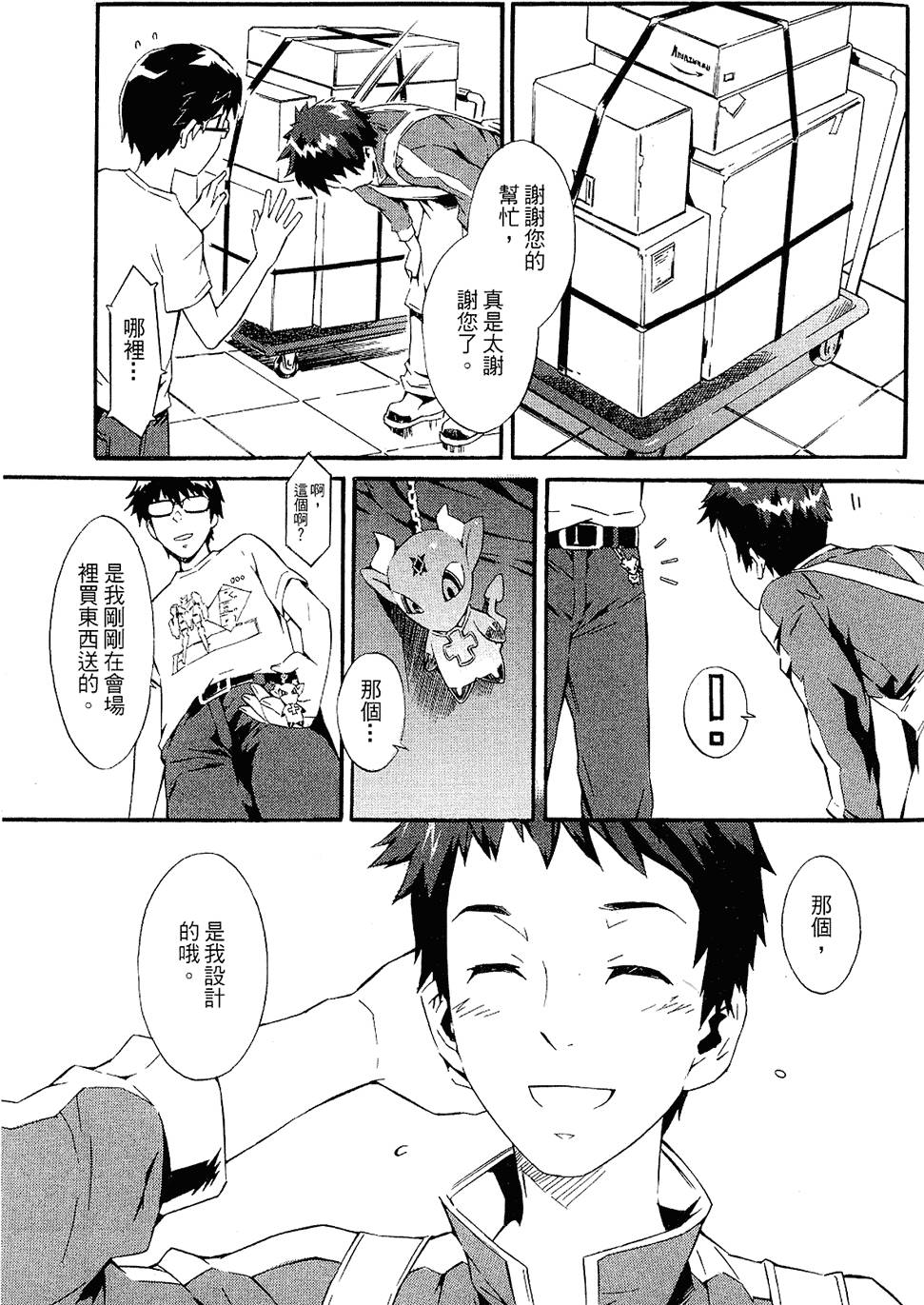 第33页