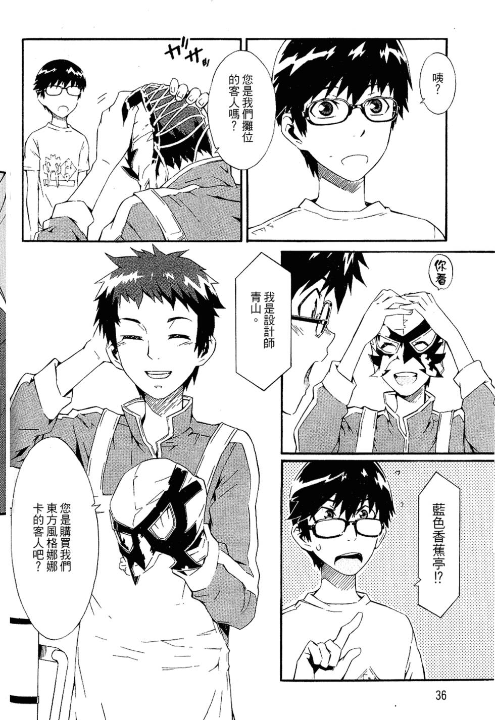 第34页