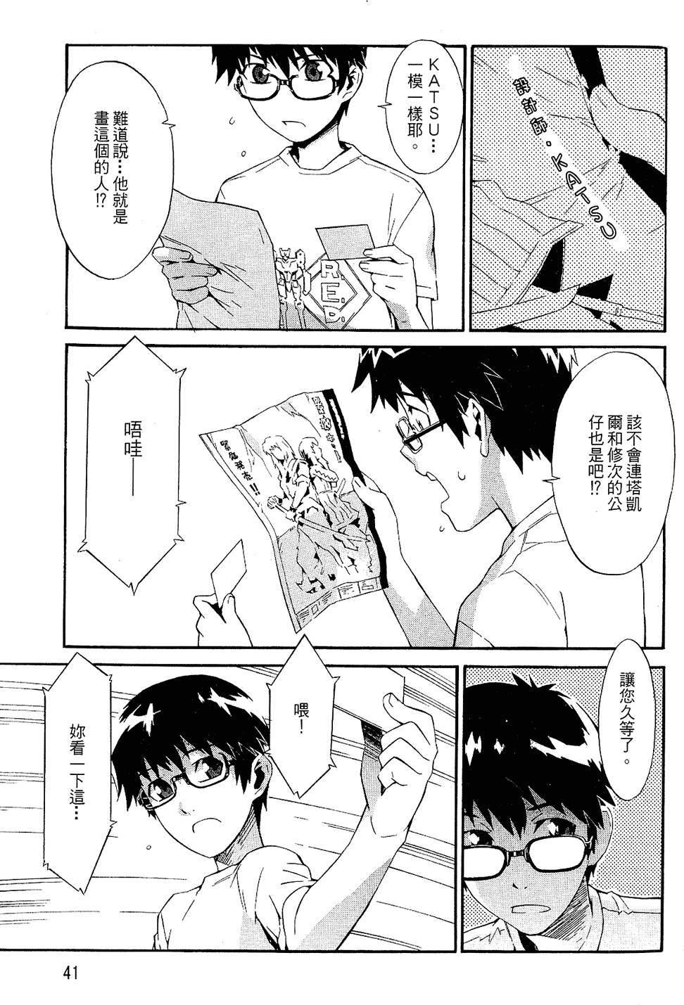 第39页